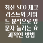 네비게이션