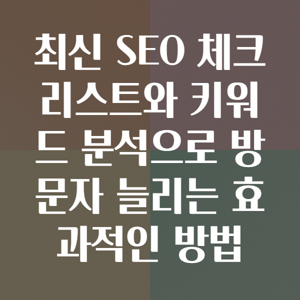 네비게이션