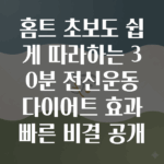 레이타이어
