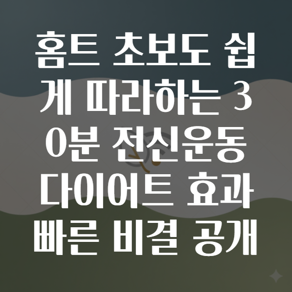 레이타이어